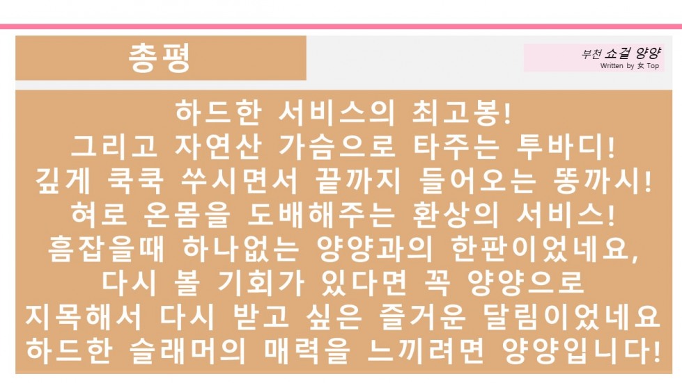 슬라이드14.JPG