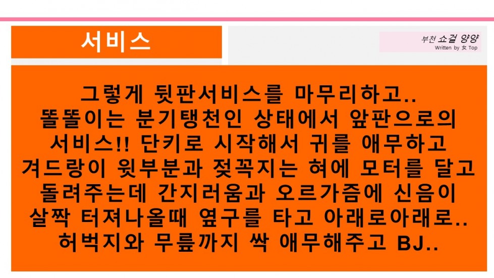 슬라이드10.JPG