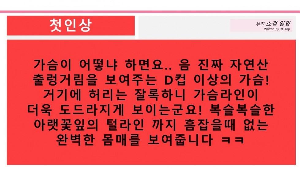 슬라이드5.JPG