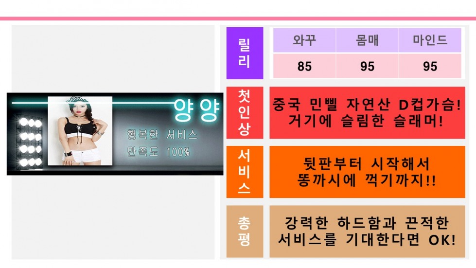 슬라이드2.JPG