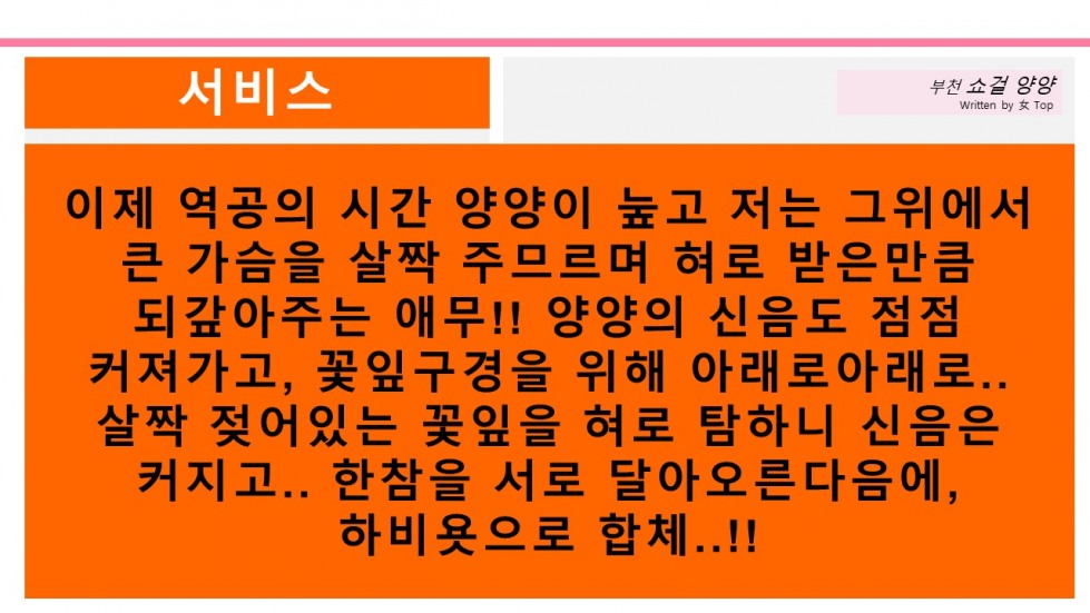 슬라이드12.JPG