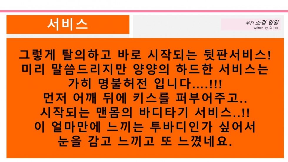 슬라이드6.JPG