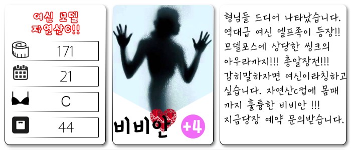 비비안.jpg
