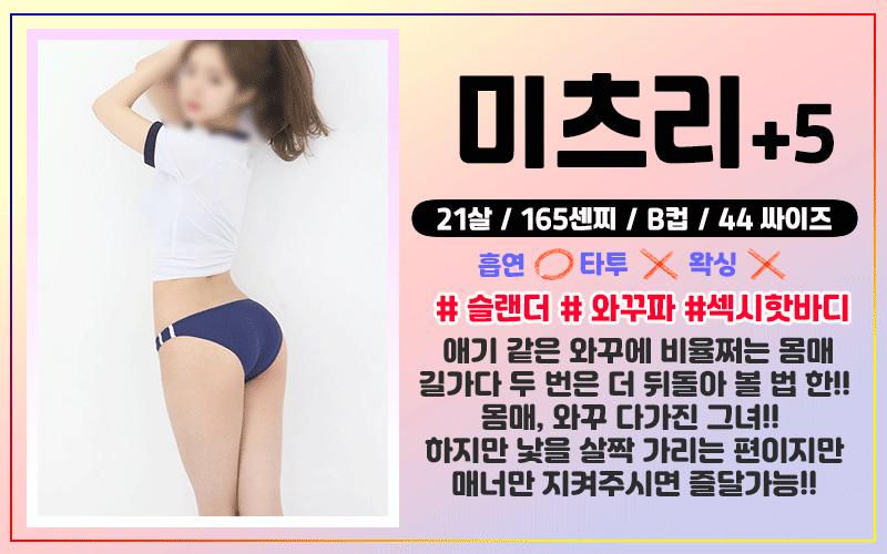 미츠리5.올리브p.gif