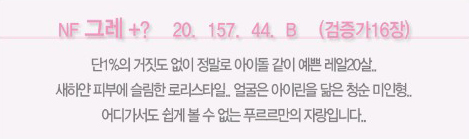 아이린1.jpg