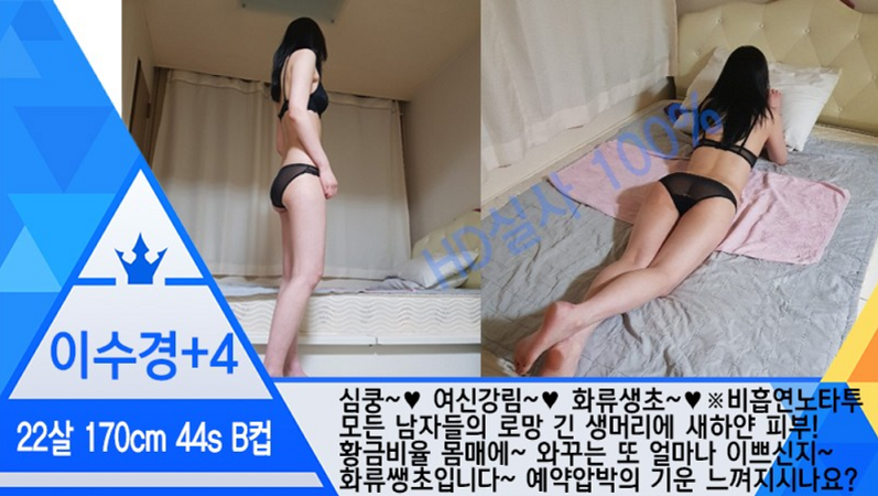 이수경.png