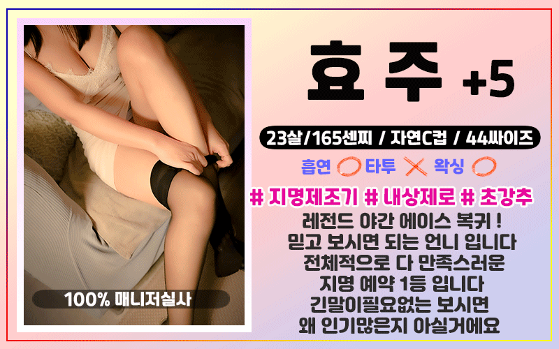 hyoju.gif