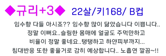 규리.jpg