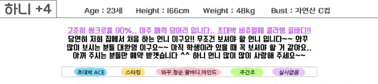 하니.jpg