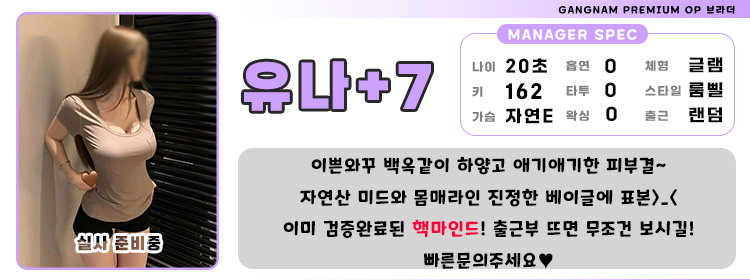 7유나1.jpg