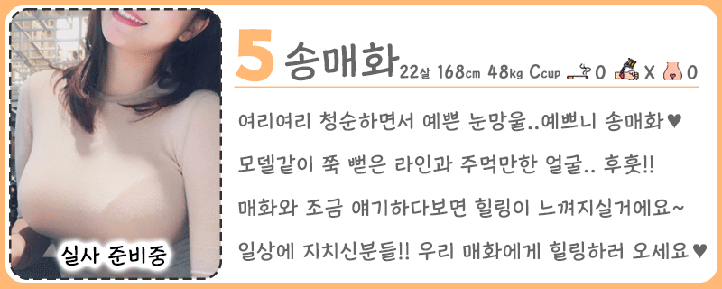 송매화5.칼라.gif