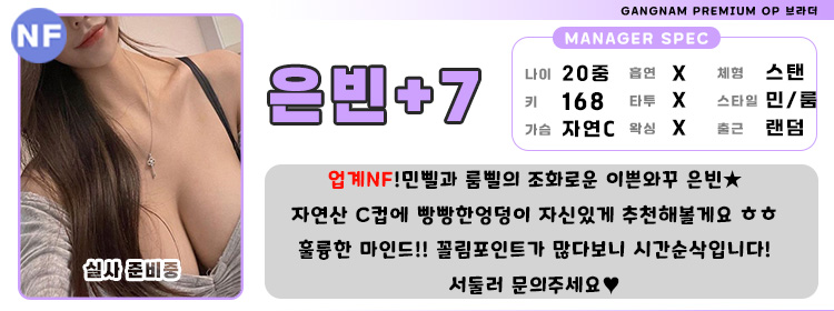 7은빈.jpg