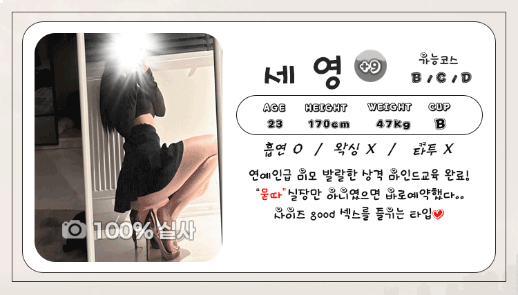 세영---작은.gif