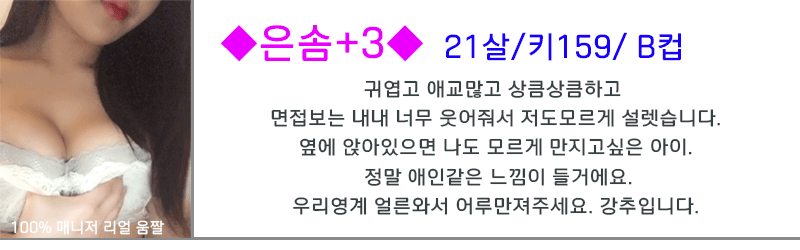 은솜.gif