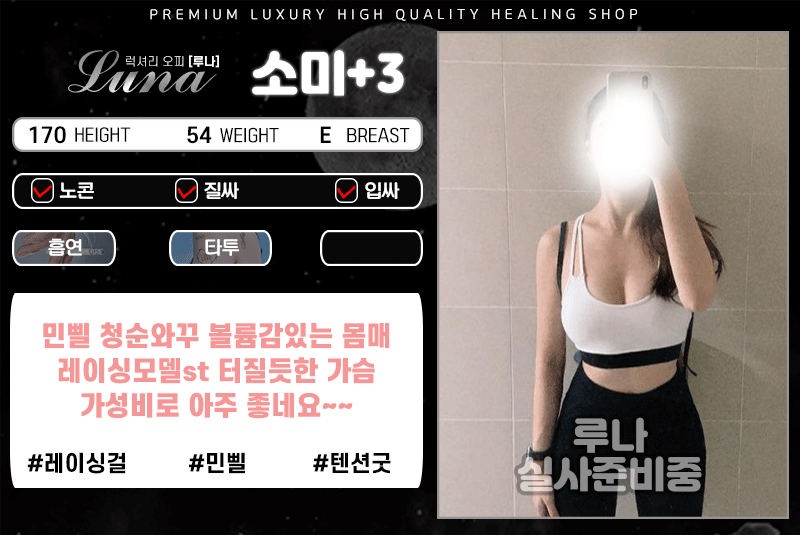 소미.gif
