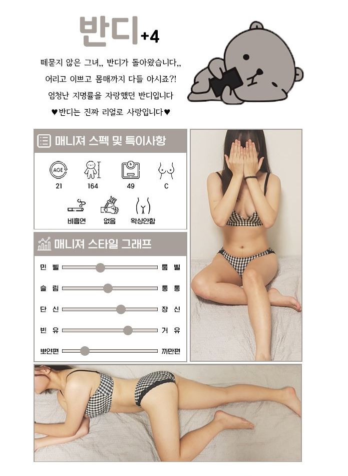 반디.JPG