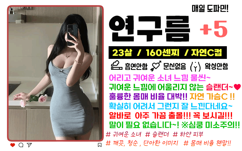 연구름.gif