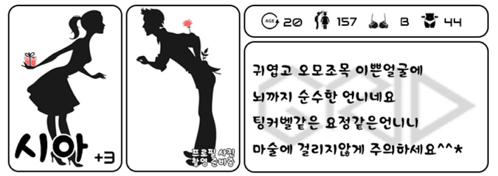 시아.png
