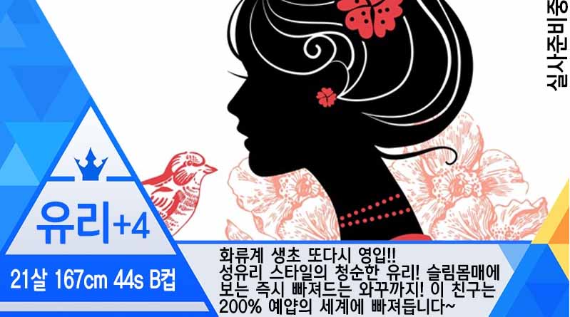 유리.jpg
