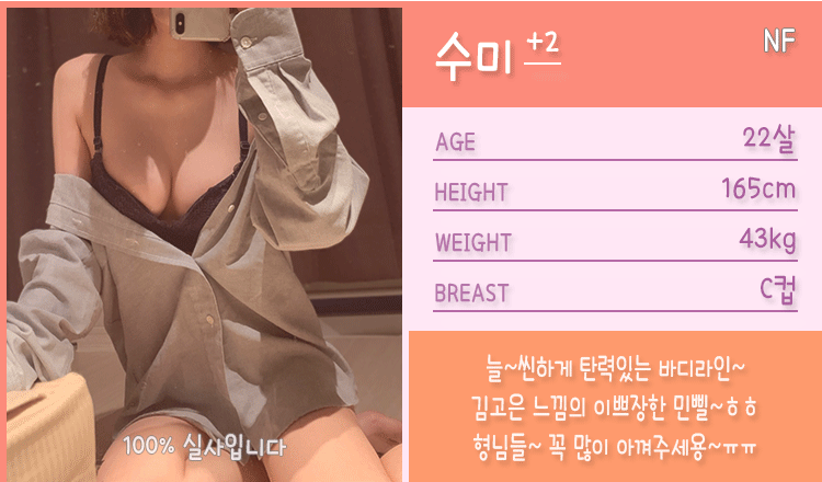 ㅅㅁ.png
