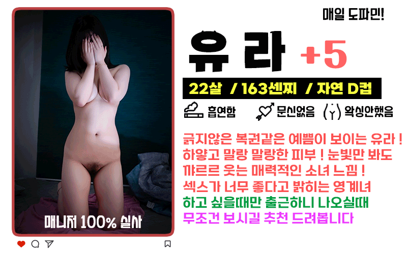 유라+5.gif