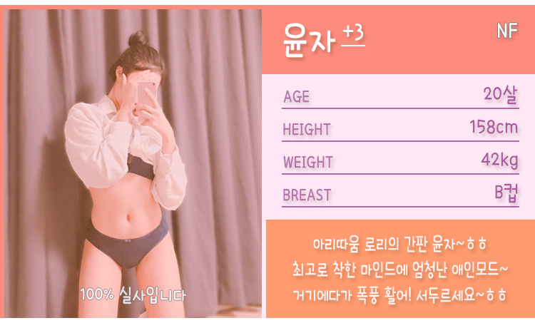 윤자.gif