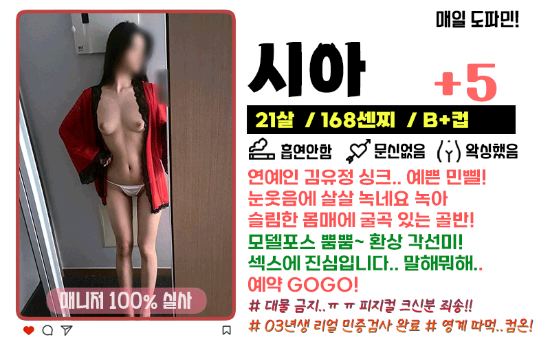 시아5.도파민p.gif