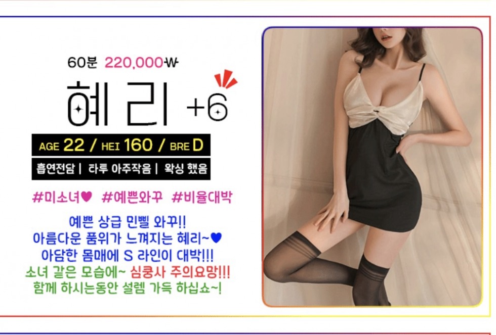 혜리.jpg