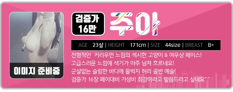 주아.jpg