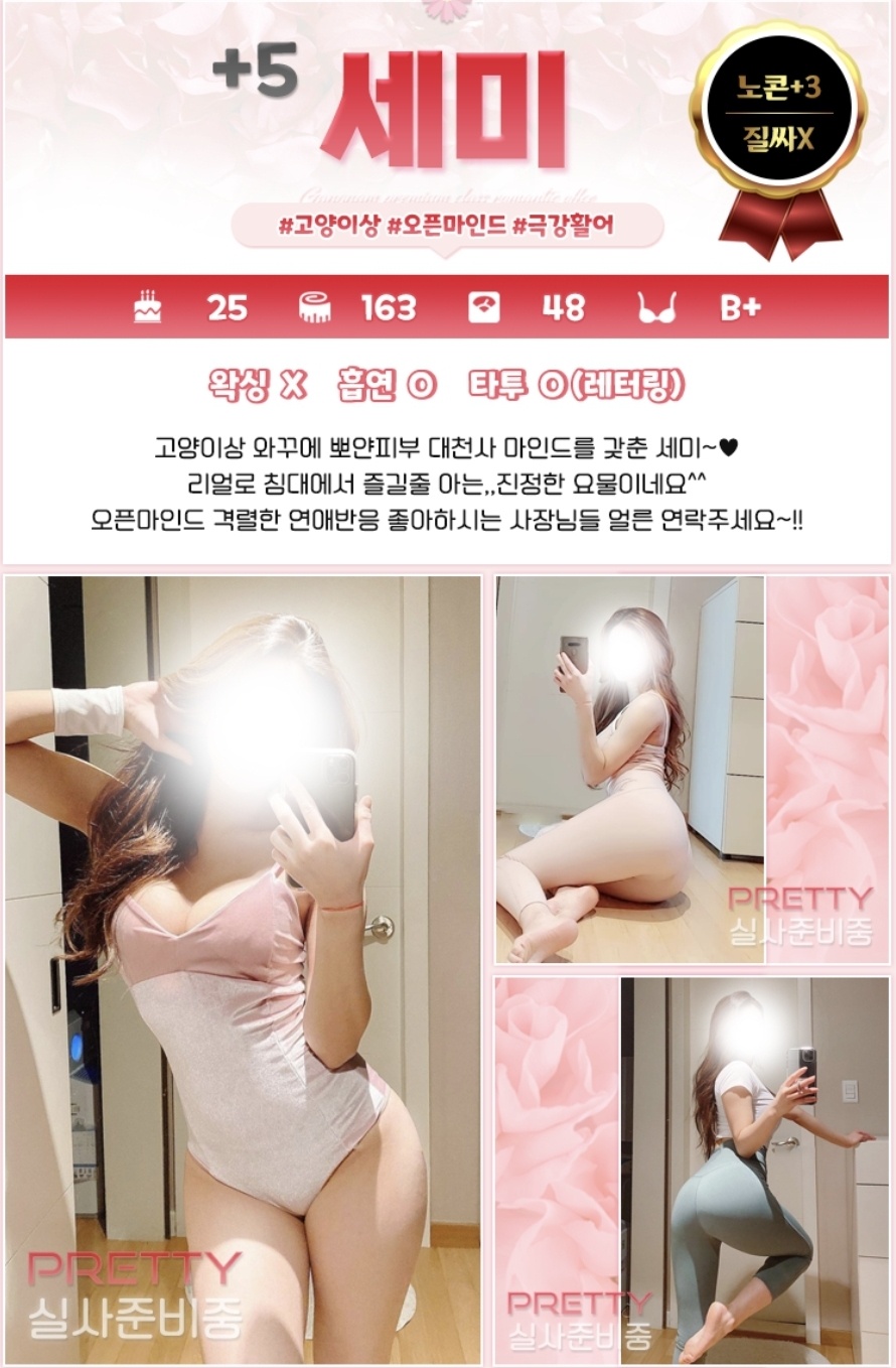세미.jpg