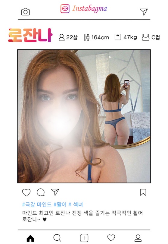 로잔나.jpg
