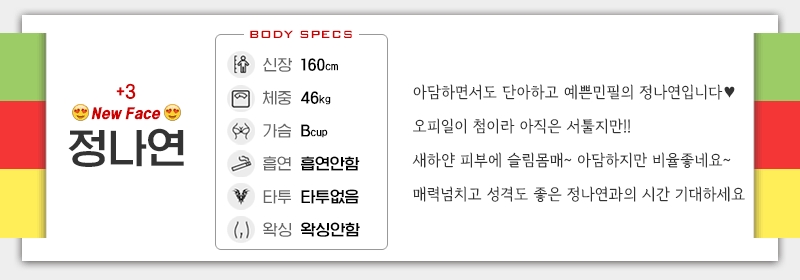 정나연.jpg