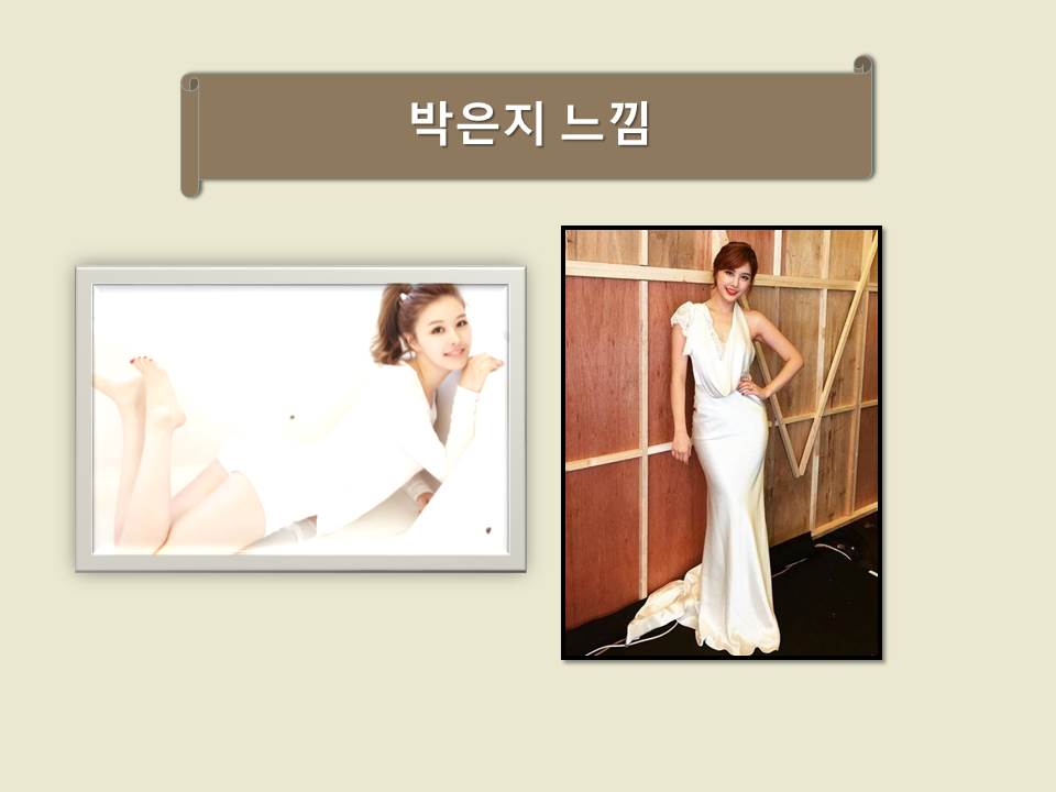 박은지씽크2.jpg