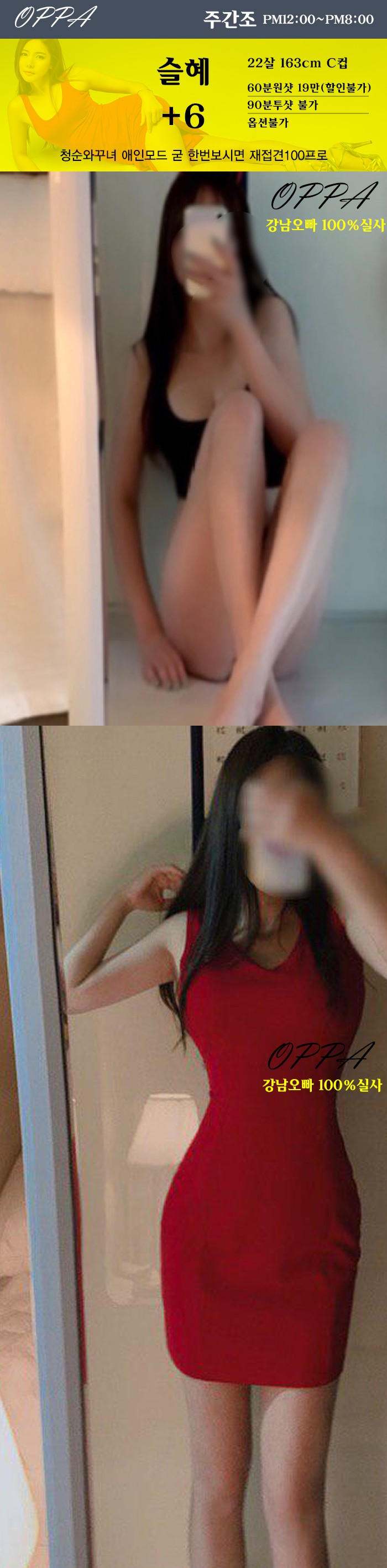 00000슬혜.jpg
