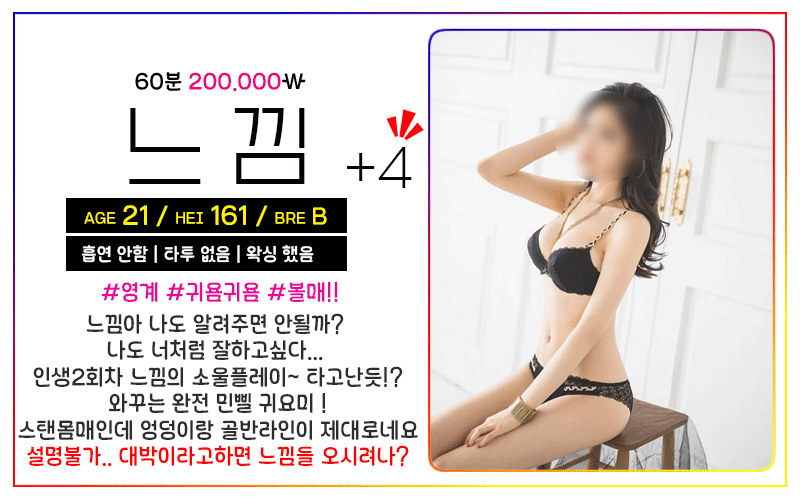 느낌.gif