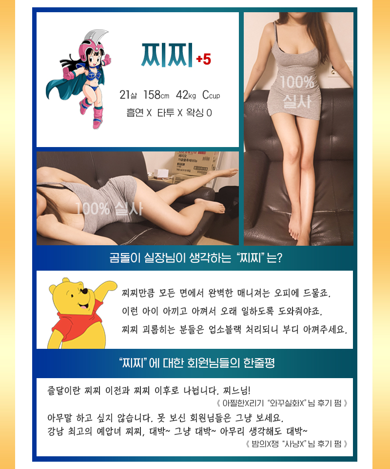 찌찌.jpg