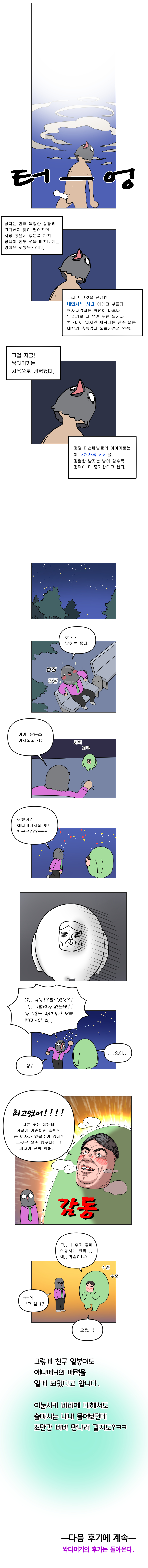 일러스트5.jpg