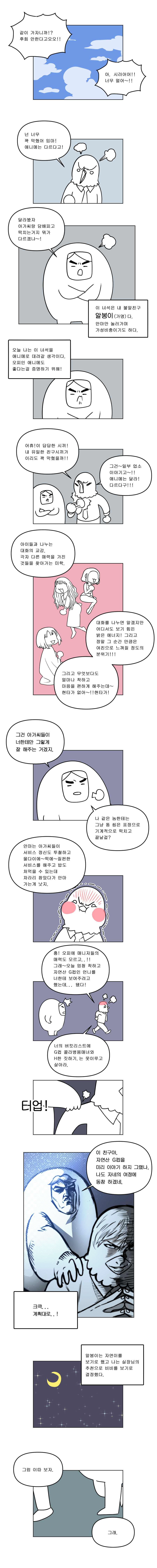 일러스트.jpg