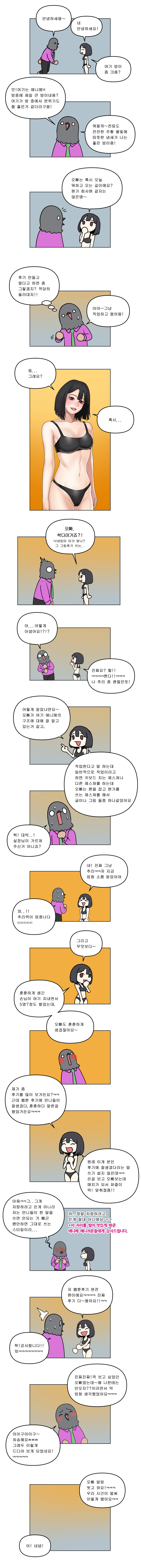 일러스트2.jpg