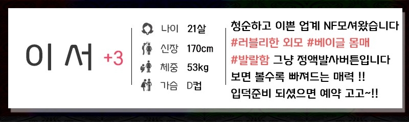이서.jpg