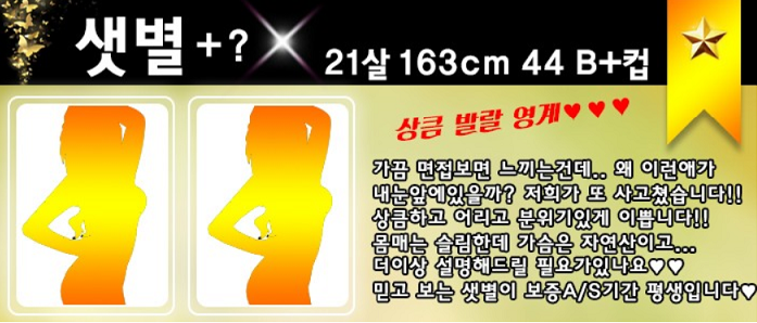새별.png