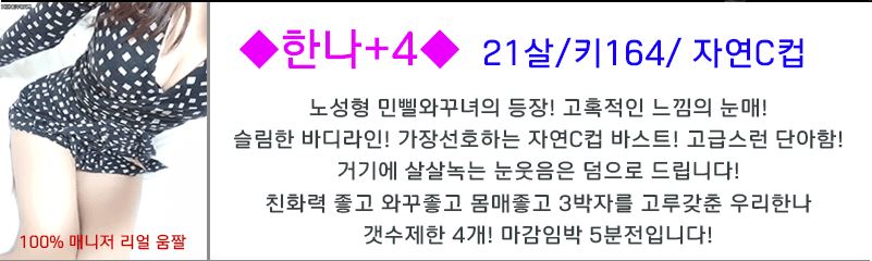 한나.JPG