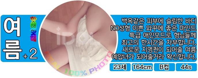 여름.jpg