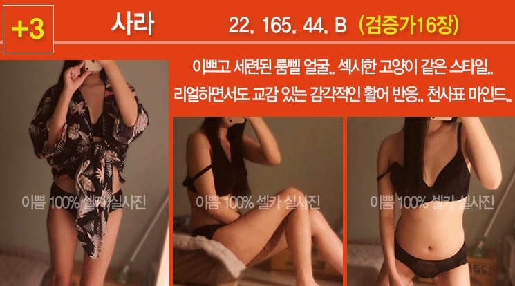 [사라] 1.프로필_20191110.jpg