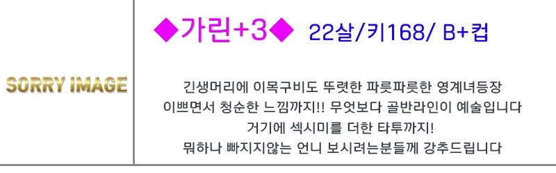 가린.jpg