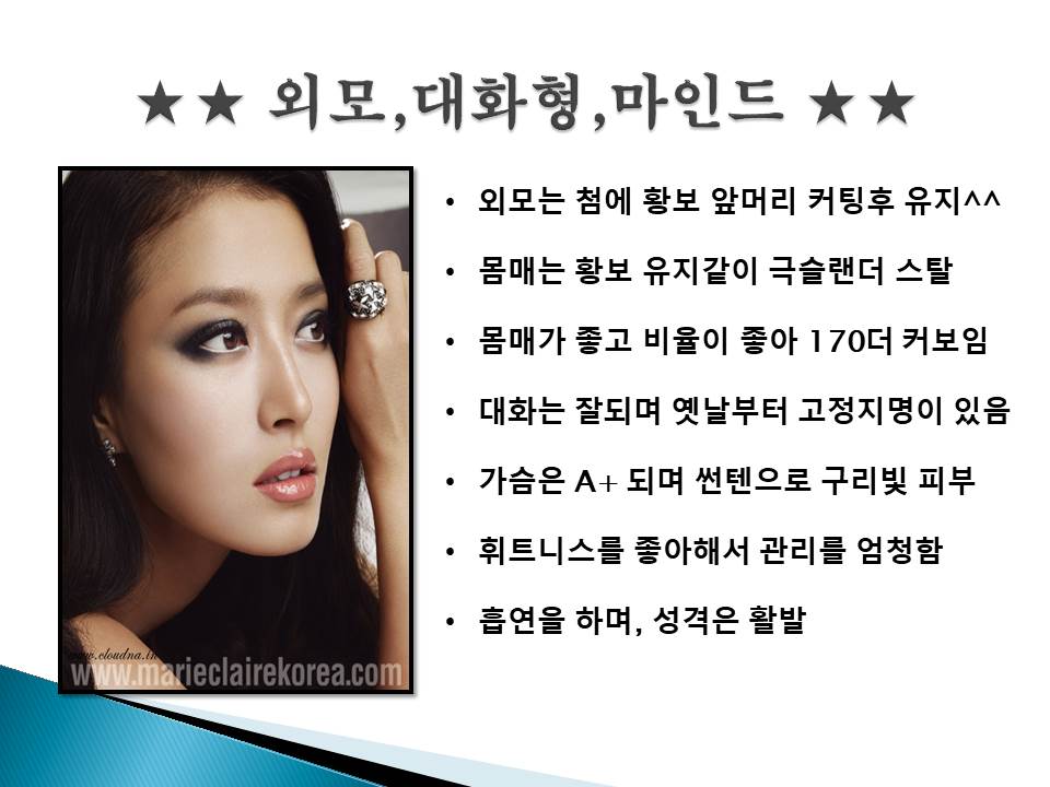 사랑연애스탈12.jpg