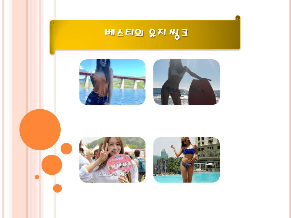 사랑 씽크2.jpg