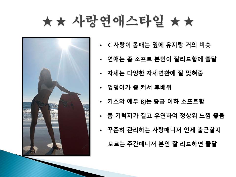 사랑연애스탈.jpg
