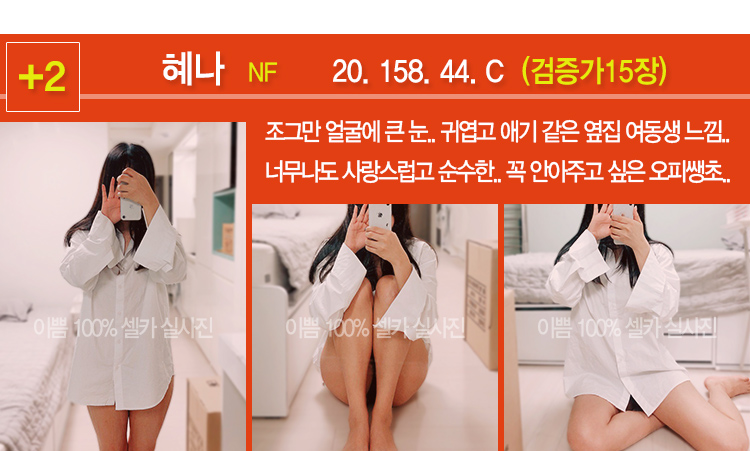 혜나.jpg