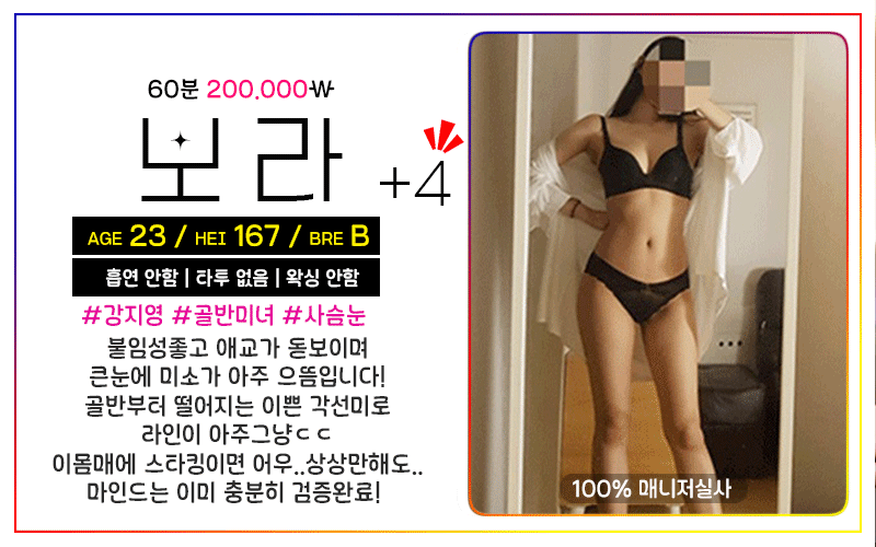 보라.gif